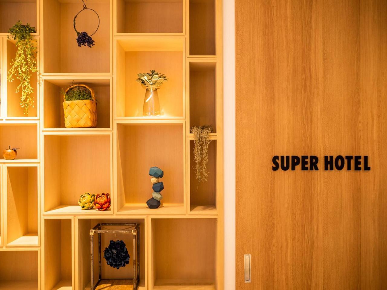 Super Towada